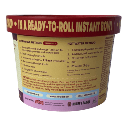 Instant Matzo Ball Soup - The Weitzman Museum Store - 