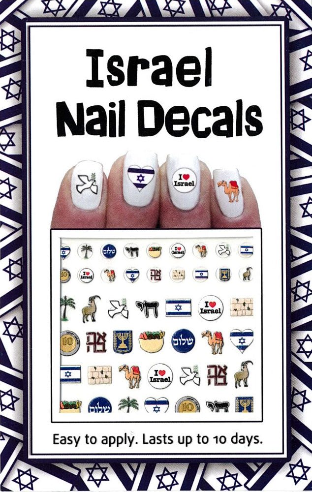 Israel Nail Decals - The Weitzman Museum Store - 7 - 847384007647
