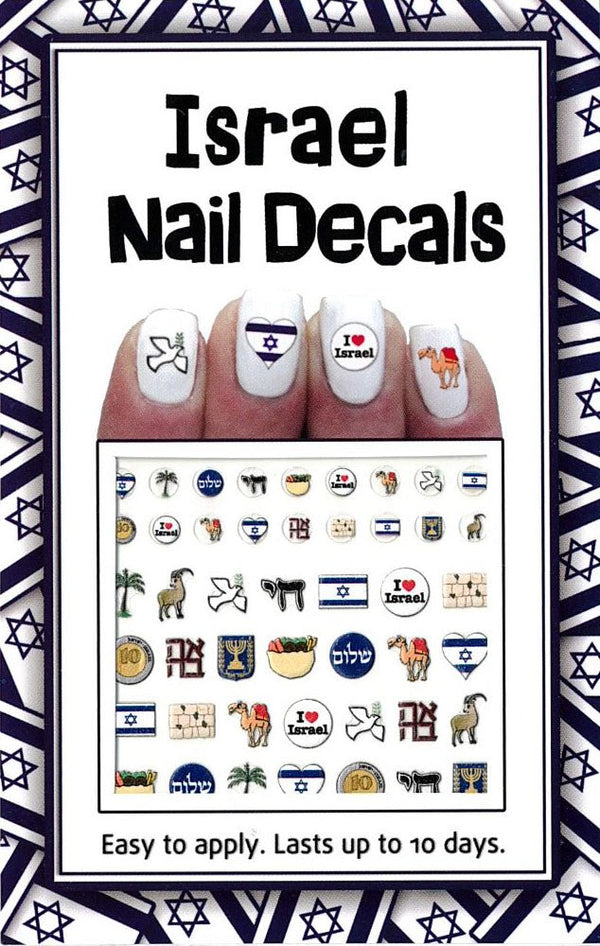 Israel Nail Decals - The Weitzman Museum Store - 7 - 847384007647