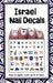 Israel Nail Decals - The Weitzman Museum Store - 7 - 847384007647