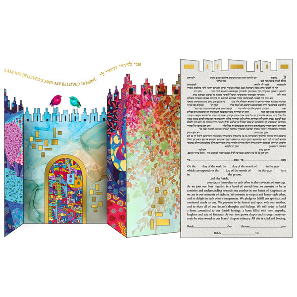 Jerusalem 3D Ketubah by Ruth Rudin - The Weitzman Museum Store - 