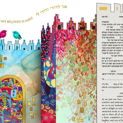 Jerusalem 3D Ketubah by Ruth Rudin - The Weitzman Museum Store - 