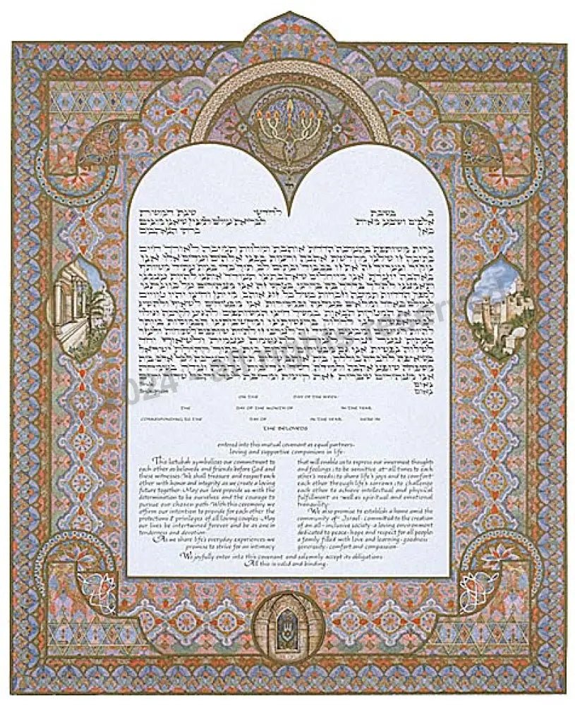 Jerusalem by Howard Fox - The Weitzman Museum Store - 
