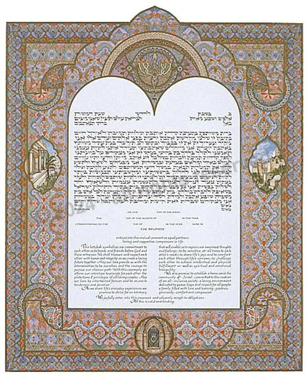Jerusalem by Howard Fox - The Weitzman Museum Store - 