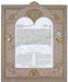 Jerusalem by Howard Fox - The Weitzman Museum Store - 