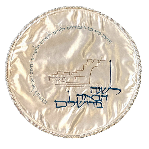 Jerusalem Matzah Cover - The Weitzman Museum Store - 7 - 847384010803