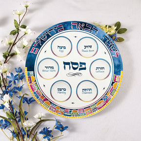 Jerusalem Seder Plate Ceramic - The Weitzman Museum Store - PPSW - 6