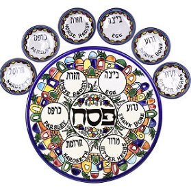 Jerusalem Seder Set - The Weitzman Museum Store - AR30JS