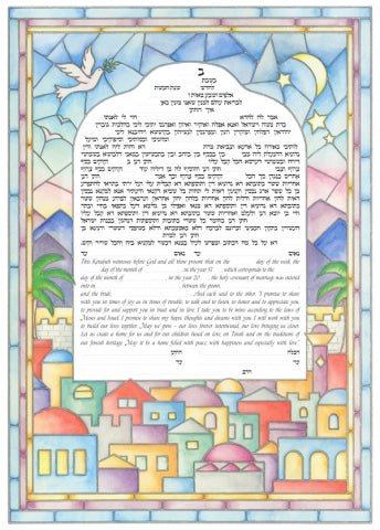 Jerusalem Skyline Ketubah by Joanne Fink - The Weitzman Museum Store - 5 - 01