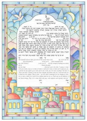 Jerusalem Skyline Ketubah by Joanne Fink - The Weitzman Museum Store - 5 - 01