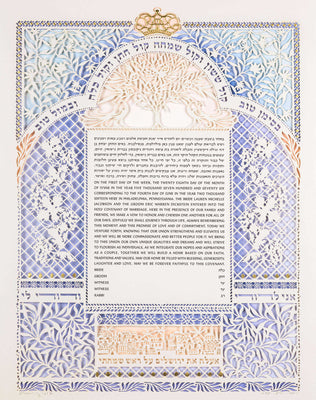 Jerusalem Vineyards Ketubah by Daniel Azoulay - The Weitzman Museum Store - 1