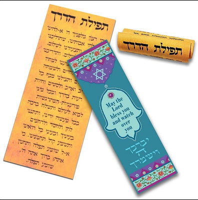 Jewel Hamsah Car Mezuzah - The Weitzman Museum Store - CM149