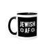 Jewish AF 15 oz, Mug - The Weitzman Museum Store - mug_338457_9