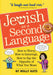 Jewish as a Second Language - The Weitzman Museum Store - 7 - 847384006396