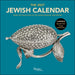 Jewish Calendar 2026–2027 (5787) 16-Month Wall Calendar by Jewish Historical Museum Amsterdam - The Weitzman Museum Store - 9780789349637