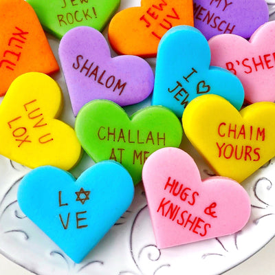 Jewish Conversation Heart Marzipan - The Weitzman Museum Store - sku-33275815133261