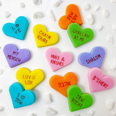 Jewish Conversation Hearts Marzipan - The Weitzman Museum Store - 