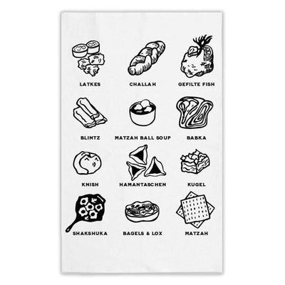 Jewish Foods Tea Towel - The Weitzman Museum Store - 7 - 847384018495