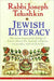 Jewish Literacy by Rabbi Joseph Telushkin - The Weitzman Museum Store - 7 - 847384004235