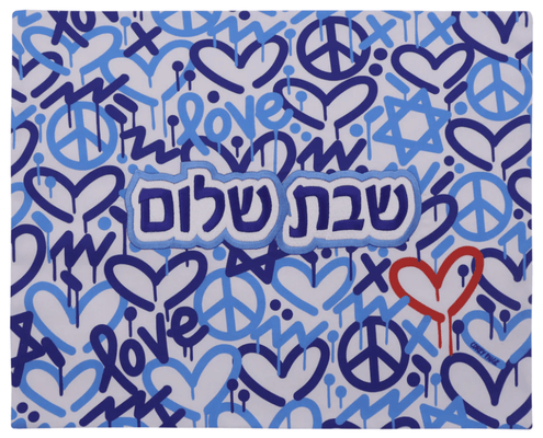Jewish Love Challah Cover - The Weitzman Museum Store - 