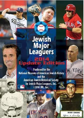 Jewish Major Leaguers Trading Cards (2014) - The Weitzman Museum Store - 7 - 847384001532