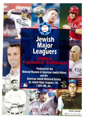 Jewish Major Leaguers Trading Cards (2014) - The Weitzman Museum Store - 7 - 847384001532