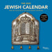 Jewish Museum of Amsterdam Wall Calendar 2025 - The Weitzman Museum Store - 9780789344977