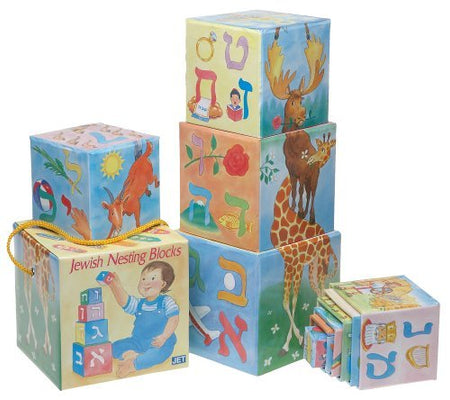 Jewish Nesting Blocks - The Weitzman Museum Store - 230