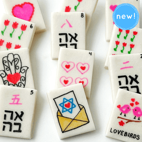 Jewish Valentine's Day and Tu B'av Mahjong Tiles - The Weitzman Museum Store - sku-47757984628961