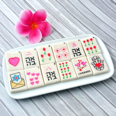 Jewish Valentine's Day and Tu B'av Mahjong Tiles - The Weitzman Museum Store - sku-47757984628961