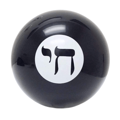 Jewish Wisdom Ball - The Weitzman Museum Store - 7 - 847384013137