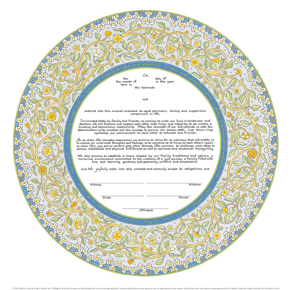 Joy and Happiness Ketubah by Mickie Caspi - The Weitzman Museum Store - 