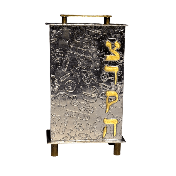 Joy Stember Lidded Frumma Baby Tzedakah Box - The Weitzman Museum Store - 