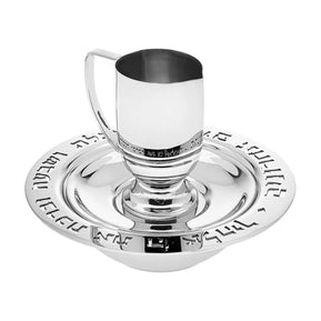 Judaica Reserve Mayim Achroniu - The Weitzman Museum Store - 59105