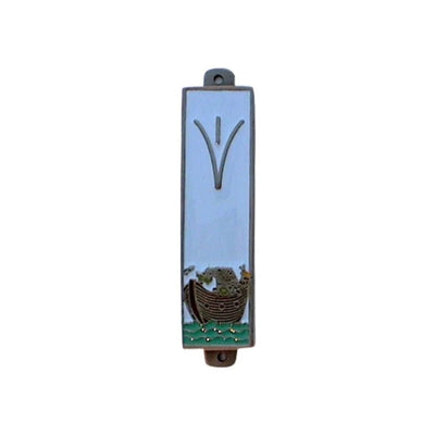 Kids Mezuzah - The Weitzman Museum Store - ADM - 625