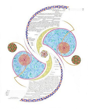 Kinetics of Desire Ketubah by Amy Fagin - The Weitzman Museum Store - 3 - 01