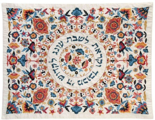 Kurdistan Embroidered Challah Cover in Cream Gold, Blue Gold or Multi - The Weitzman Museum Store - 626060