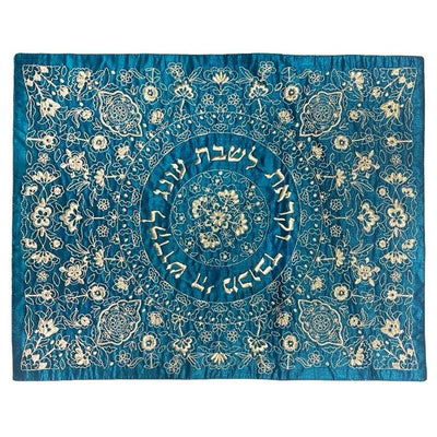 Kurdistan Embroidered Challah Cover in Cream Gold, Blue Gold or Multi - The Weitzman Museum Store - 626063