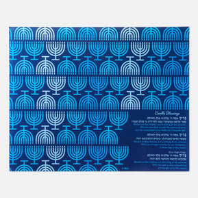 Large Menorah Drip Tray - The Weitzman Museum Store - MTGL-7
