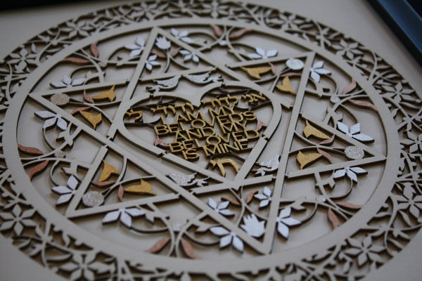 Laser Cut Ani L'Dodi Heart Framed Artwork - The Weitzman Museum Store - 7 - 847384017332 - 01