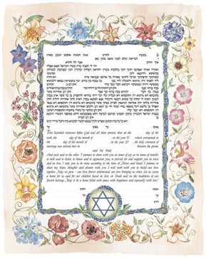 Lavender Ketubah by Joanne Fink - The Weitzman Museum Store - 2 - 01