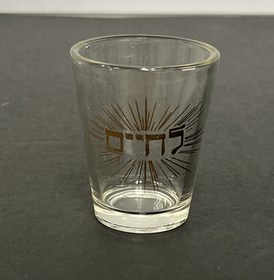 L'chaim Glass - The Weitzman Museum Store - sg - 1
