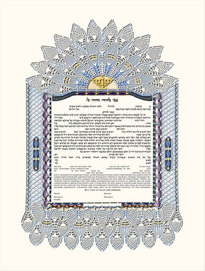 Leaves of Love Ketubah by Daniel Azoulay - The Weitzman Museum Store - 1