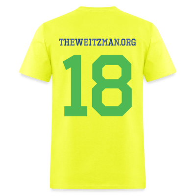 Let My People Goal! Tee - A Weitzman Exclusive! - The Weitzman Museum Store - 1070280611-P210A697S2