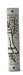 Liberty Bell Mezuzah - A Weitzman Museum Exclusive - The Weitzman Museum Store - Liberty Bell