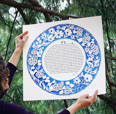 Lilac Ketubah Circle in Burgundy or Turquoise Splashes by Melanie Dankowicz - The Weitzman Museum Store - 