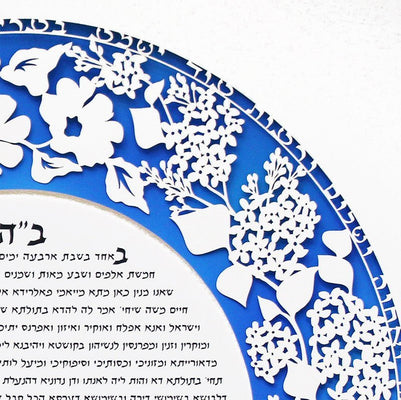 Lilac Ketubah Circle in Burgundy or Turquoise Splashes by Melanie Dankowicz - The Weitzman Museum Store - 5