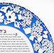 Lilac Ketubah Circle in Burgundy or Turquoise Splashes by Melanie Dankowicz - The Weitzman Museum Store - 5