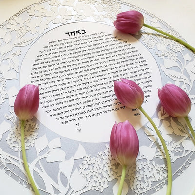 Lilac Ketubah Circle in Opal or Silver by Melanie Dankowicz - The Weitzman Museum Store - 
