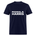 Limited Edition Mamala Harris T-Shirt - The Weitzman Museum Store - 1066782162 - P210A4S2